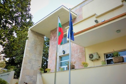 Приемане на проектни предложения за предоставяне на безвъзмездна финансова помощ от страна на Република България